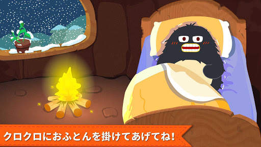 ベビーおやすみ screenshot 2