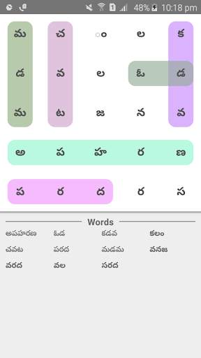 Telugu Word Search (Telugata) screenshot 6