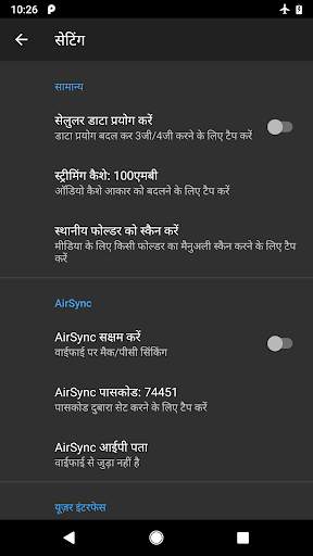 ../en-US/title.txt स्क्रीनशॉट 7