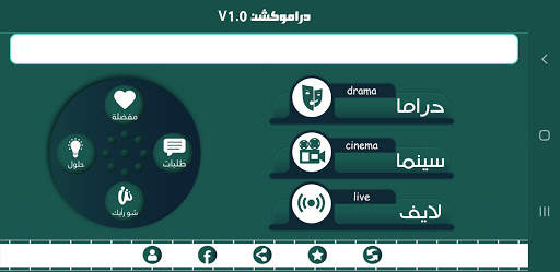 دراموكشن 4 تصوير الشاشة