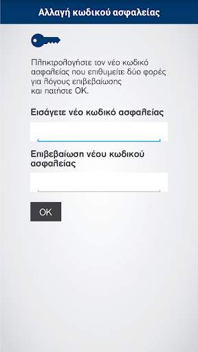 S Mobile screenshot 8
