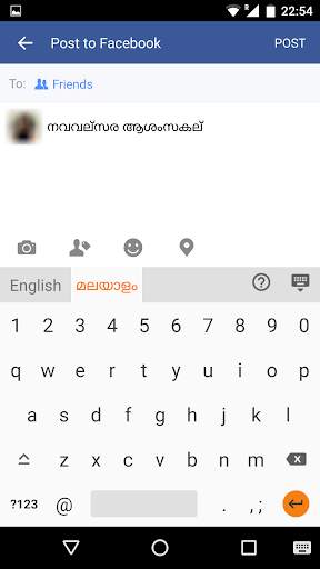 Lipikaar Malayalam Keyboard screenshot 2