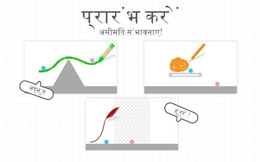 Brain Dots स्क्रीनशॉट 5