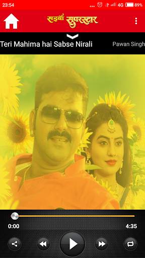 Saiyan Superstar Bhojpuri Movie Songs screenshot 3