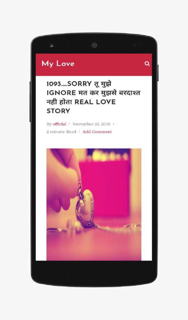 MY REAL LOVE STORY HINDI DAILY screenshot 5