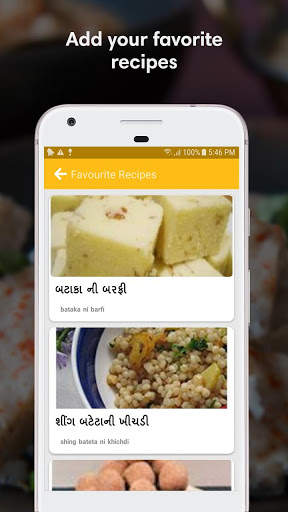 Gujarati Farali Recipes screenshot 3