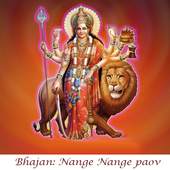 Nange Nange Paon 1.0