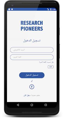 Research Pioneers 2 تصوير الشاشة