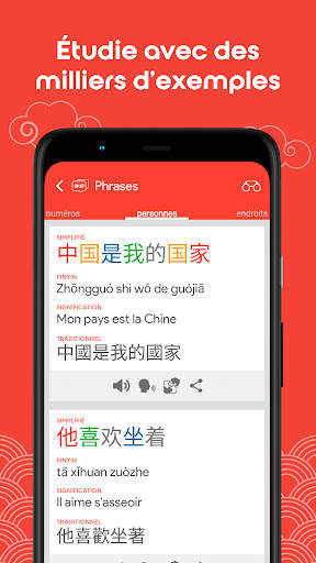 Chinois HSK1 Chinesimple screenshot 6
