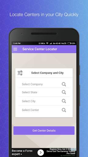 Mobile Service Center screenshot 1