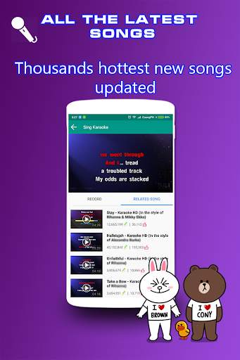 Sing Karaoke Online & Karaoke Record 5 تصوير الشاشة
