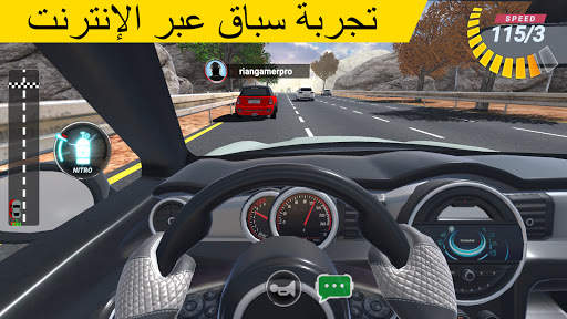 Racing Online 1 تصوير الشاشة