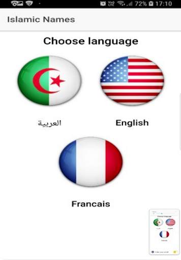 Islamic Arabic Names with meaning screenshot 1