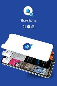 Share Status screenshot 1