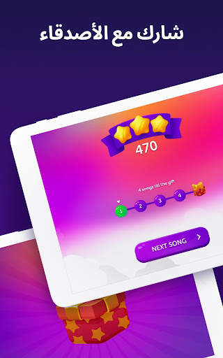 Piano  - ألعاب البيانو 4 تصوير الشاشة
