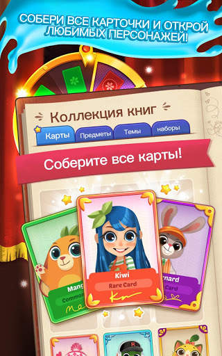 Juice Jam скриншот 2