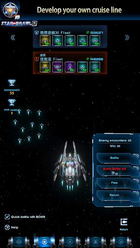 Star Brawl 2 screenshot 5