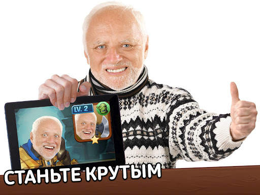 Clash of Streamers скриншот 23