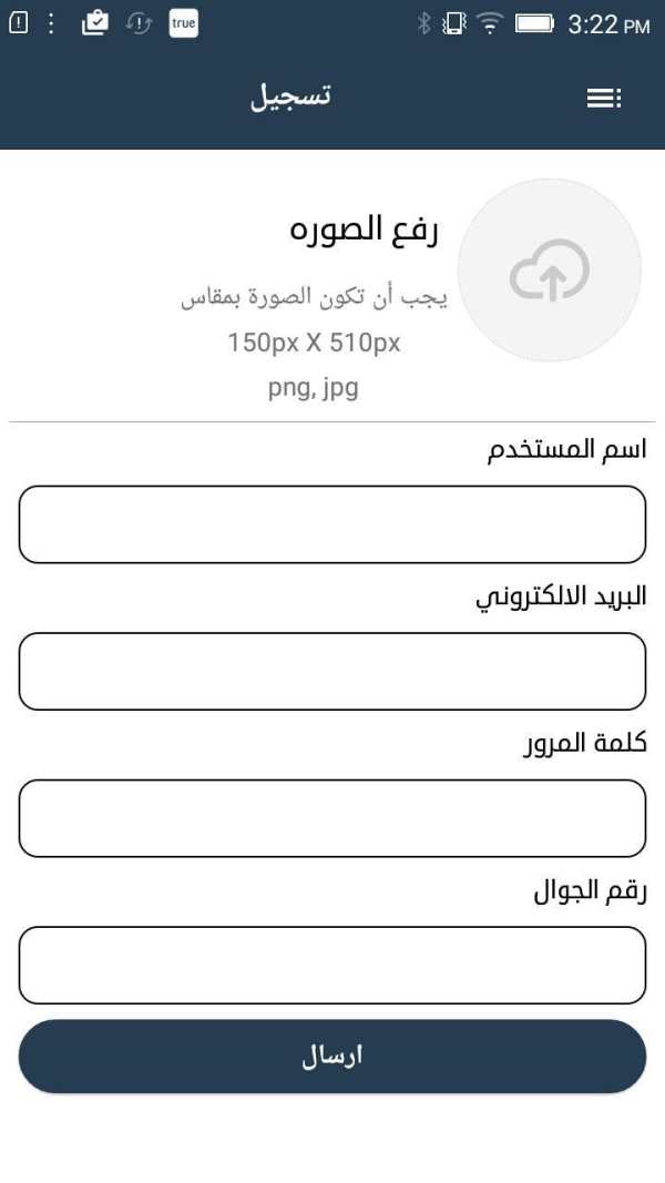 متجري 4 تصوير الشاشة