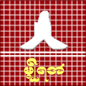 Learn Mon icon