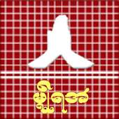 Learn Mon on 9Apps