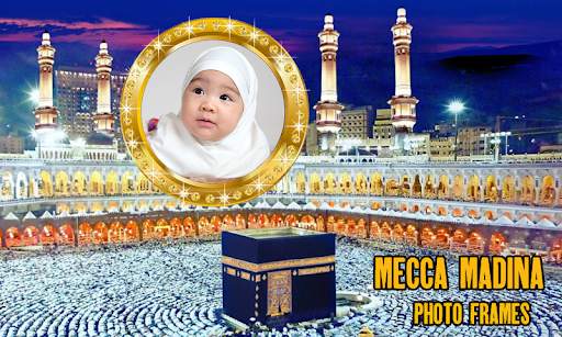 Mecca Madina Photo Frames screenshot 5