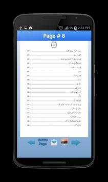 Kitab Ut Tib screenshot 6