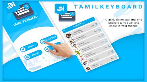 Tamil Voice Typing Keyboard screenshot 3