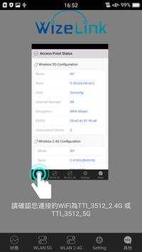 WAP-3512 screenshot 2