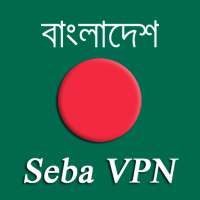 Seba VPN logo