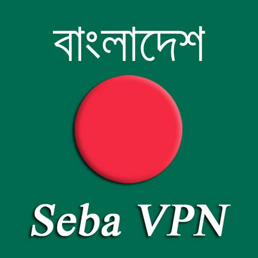 Seba VPN 1.3