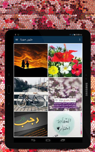مليون صورة 10 تصوير الشاشة
