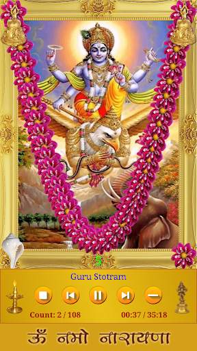 Vishnu Mantra screenshot 6