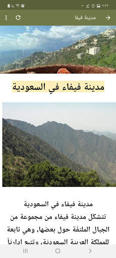 Viva City Tourism screenshot 2