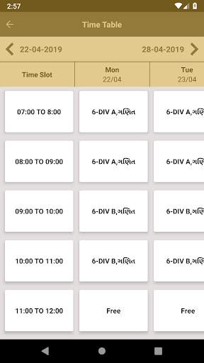 My School Planner screenshot 2