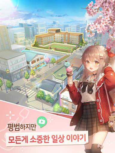 기타 소녀 screenshot 10
