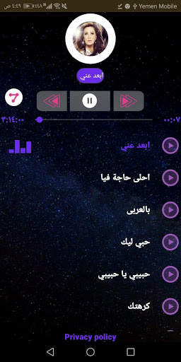 لطيفة 2020 بدون نت screenshot 2