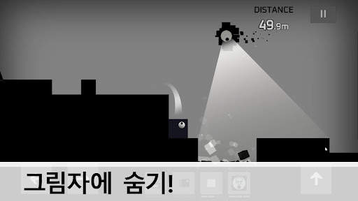 Sqube Darkness screenshot 4