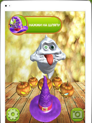 ARsecret 3D Stickers screenshot 4