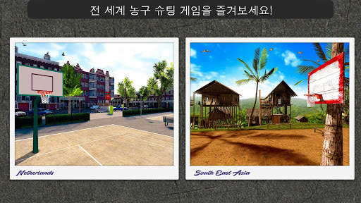 All-Star Basketball 3D™ 2K22 screenshot 5
