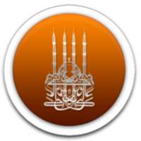 مواقيت أذان الصلاة (المغرب) icon