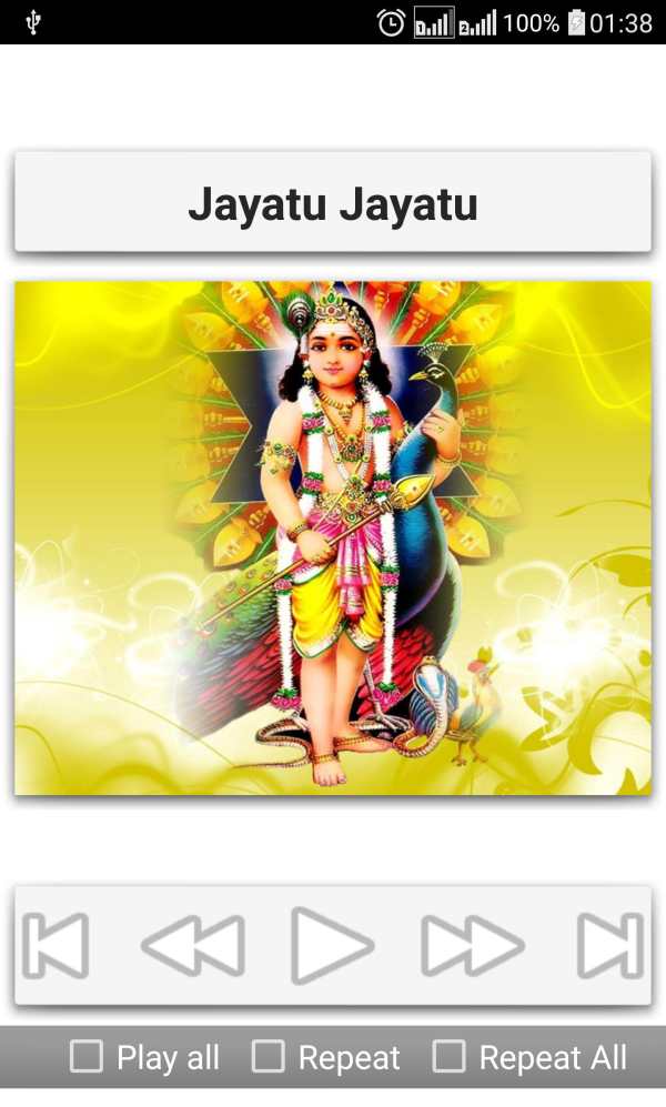 Subramanya Songs Telugu screenshot 19