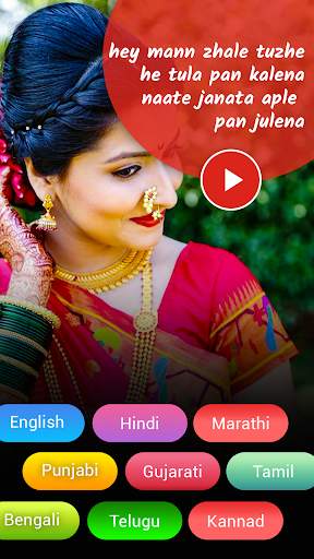 Marathi video maker with song-Marathi video status screenshot 2