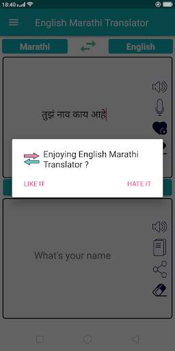 English Marathi Translator screenshot 10