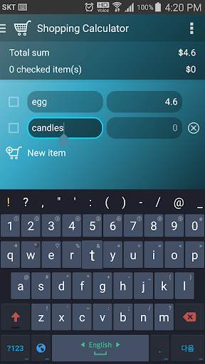 Shopping Calculator screenshot 1