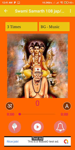 Swami Samarth 108 jap/Sahastranamam108 जप/सहस्रनाम screenshot 2