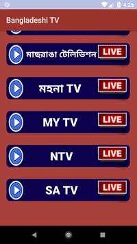 Bangla TV screenshot 6
