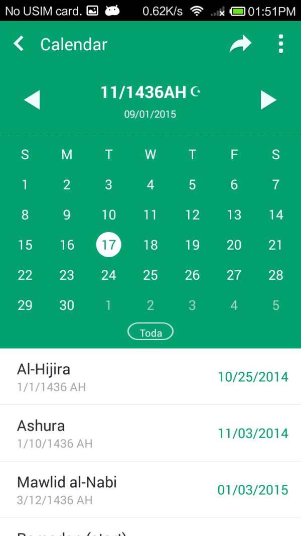 صلاتك Prayer Times Qibla screenshot 5