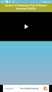 Bachon Ki Kahaniyan Pari Ki Kahani Animated VIDEOs screenshot 3