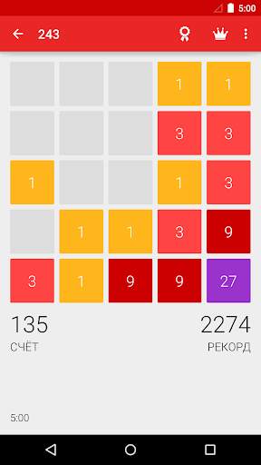 2048++ скриншот 3